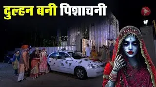 Aahat New Episode || Horror Story 2026 || Aahat New Episode 2026 || डर का असली एहसास #aahat2026