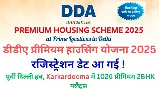 DDA Towering Heights TOD Housing Scheme 2025 | Premium 2BHK Flats in East Delhi via eAuction