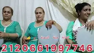 27 août 2025 اجعدان الزعري 🎻🎻👍