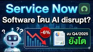 In-depth analysis of NOW stock: AI Control Tower strategy.