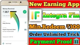 New Earning App Today || Order Grabbing App Today || Integra Fin App Payment Proof || IntegraFin App