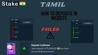 HOW TO DEPOSITE IN STAKE AND PAYMENT FAILED⚠️#staketamil #deposite #stakechallenge #withdraw