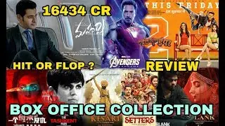 Box Office Collection Of Student Of The Year 2, Maharshi, Mom, Avengers Endgame, Blank Movie Etc