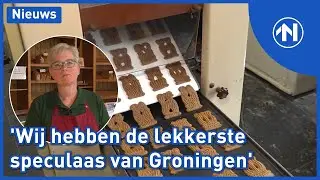 In Baflo maken ze de BESTE SPECULAAS van de provincie Groningen