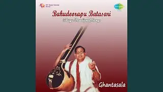 Paadana Prabhu Paadanaa