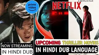 Ghost Train & Mantis Hindi Dub Release Date | Gangnam Blues Now Streaming In Hindi | Hindi Kmovies |