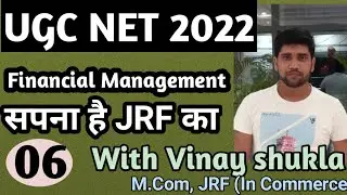 Foreign exchange risk l ugc net/jrf l financial management