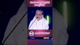 Kannada Joy Cherian || ಚಂಚಲ ಬುದ್ಧಿಯುಳ್ಳವರಿಗೆ ವಾಗ್ದಾನವಿದೆ     There is a promise for those who have a