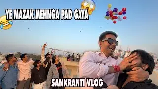 Sankranti Celebration Gone Wrong 😅| Patang, Masti Aur Ladai 😂