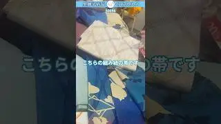 個性的な柄の訪問着に組み紐の帯をコーデ