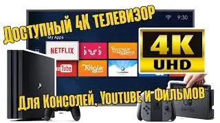 4K телевизор 49