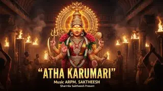 🔱 ஆத்தா கருமாரி அருள் பாடல் | Powerful Amman Devotional Song ARPM. SAKTHEESH #ammansongs #amman #god