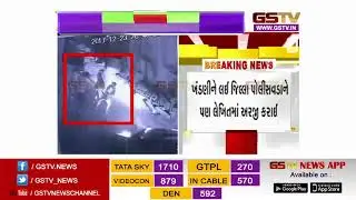Attack on Businessman's son, 1 crore ransom asked
