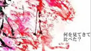 [Kagamine Len V4] -ERROR [Cover]