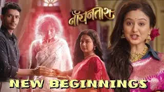Noyontara : Timeslot Change & New Story Begins | Extension? Noyon's New Avatar 