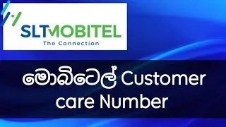 Mobitel Customer Care Number | 2024