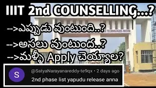 IIIT 2nd Phase Counselling and 2nd Selection list 2024