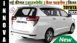 2022 Toyota Innova Crysta Zx 2.7 New Price, 2022 Innova Crysta Price, Onroad Price, DownPayment, Emi