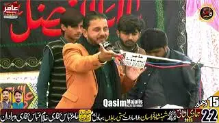 zakir bilal hussain ratta bahwalpur | Qasim Majalis