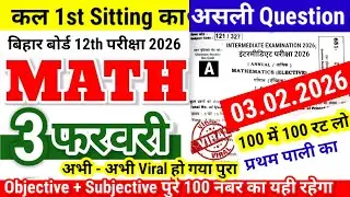 3 February 12th Math Viral Question 2026 Bihar Board|Class 12th Math Viral Objective subjective 2026