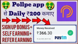 New earning app today।। Pollpe unlimited trick।। Pollpe refer code।। New refer and earn app।।