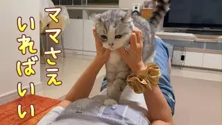 ママの事が好き過ぎて何をされても抵抗しない兄猫が可愛い