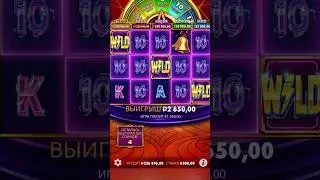 ЭЛЕКТРИЧЕСКИЙ ЗА 50К НОВЕЙШИЙ (Blitz super wheel)#заносынедели #занос #витус #слоты #zloyn
