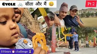 Cycle 🚲 सीता और मैं  ! Part 2