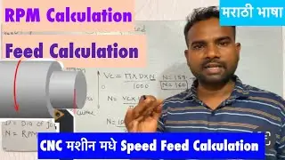 CNC Machine RPM Calculations . CNC feed Calculations formula for feed speed. Marathi by Akash Chakre