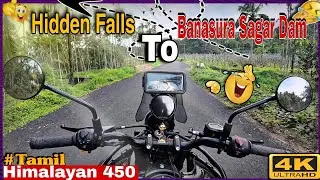 Enna pa polama 🤩💥|Way to Largest Dam🥵💢|#himalayan450 #comedyvideo #youtubevideo #motovlog #funnyvlog