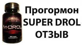 Ryan Russo- обзор на прогормон superdorl орал мастерон (sarms, стероиды, прогормоны, супердрол)