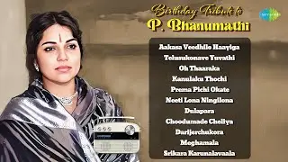 🌸 Birthday Tribute to P. Bhanumathi &ndash; Evergreen Melodies 🌸