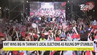 KMT wins big in Taiwan&rsquo;s local elections as ruling DPP stumbles