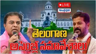 🔴Live : Telangana Assembly Session 2024 | CM Revanth Reddy | KTR | Andhra Prabha Digital