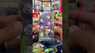 Should I Open it or Should I Keep it Sealed? - Gengar Pikachu Box (151 C) Simplified Chinese Set