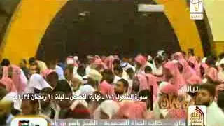 صلاة التراويح القارئ الشيخ ياسر الدوسري** 23 رمضان 1434 هـ