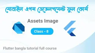 8.Asset image not showing in flutter. problem solved.flutter bangla tutorial. flutter dev.