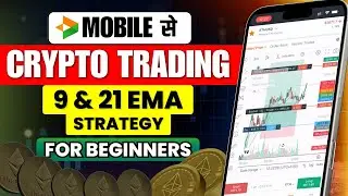 Crypto EMA Strategy Explained | 9 & 21 EMA Basics + Risk Management (Educational Guide)