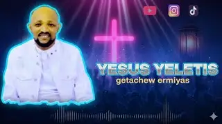 yesus yeletis with lyrics singer gech @DestahunYacob 