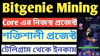 Bitgenie Mining | Telegram BOT App | Backed by Core | Strong Partnership Project | Must join