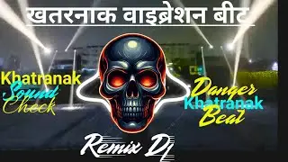 Dj Vikrant Sound Alart Beat Sound CHECK🔊 खतरनाक हाईलेबल वाइब्रेशन 😱💯साउड कम्पटीशन Shiva music beat 