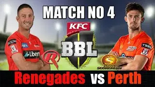 Big Bash League Match LiveScore. PRS Vs MLR Live, Mlr VsPrs