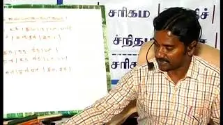Tamil keyboard lesson by Aaron rajakumar.(Angel music institute)