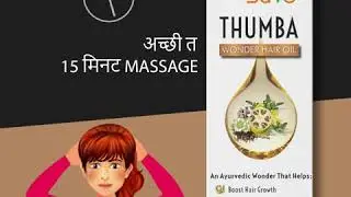 Natural way to strengthen your hair from its roots with Nature Sure Thumba Wonder Hair Oil