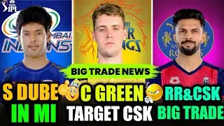 IPL 2026 BIG TRADE - MI&CSK Trade! | Rituraj In RR🤔| Sohel Ansari
