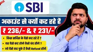236 Rupees Deducted From SBI Bank Account 2024 - SBI 236