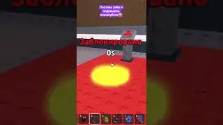 ОБНОВЛЕНИЕ Укради БРЕЙНРОТ РОБЛОКС №18| #shorts#roblox#роблокс#роблоксерша#рекомендации#robloxshorts