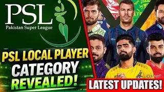 PSL Local players Category Renewal 2026 | PSL Auction & Foreign Players News | PSL 2026