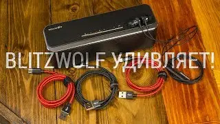 Обзор аксессуаров BlitzWolf: спикер BW-F4 xBASS, наушники BW-VOX1 и кабели