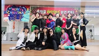 2025 Twinkle 송년파티